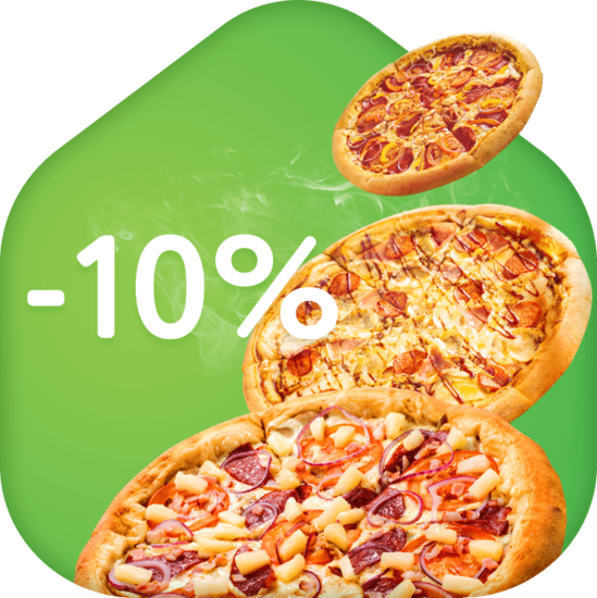 Закажи онлайн 3 пиццы и получи скидку 10%